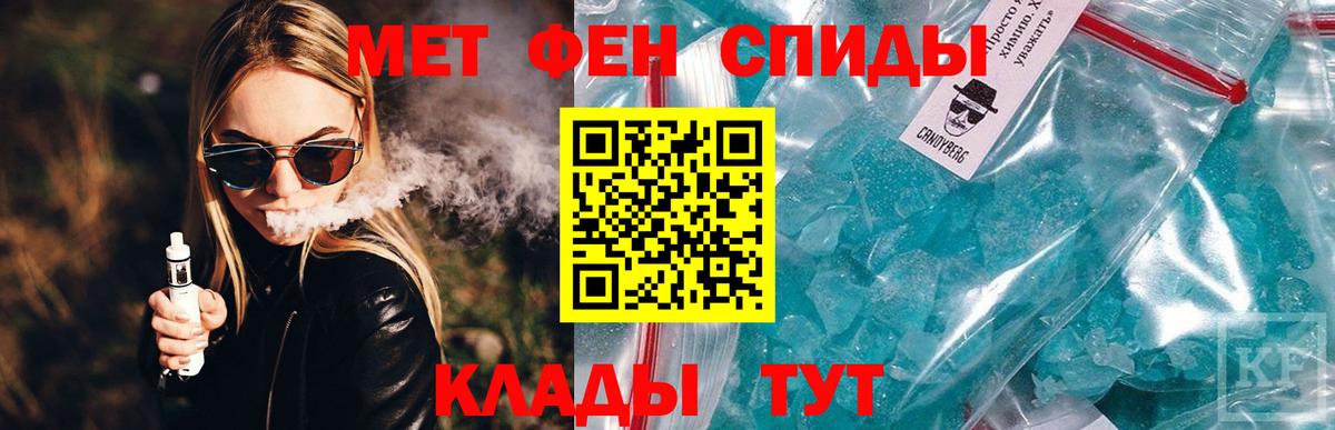 Amphetamine VHQ Азов
