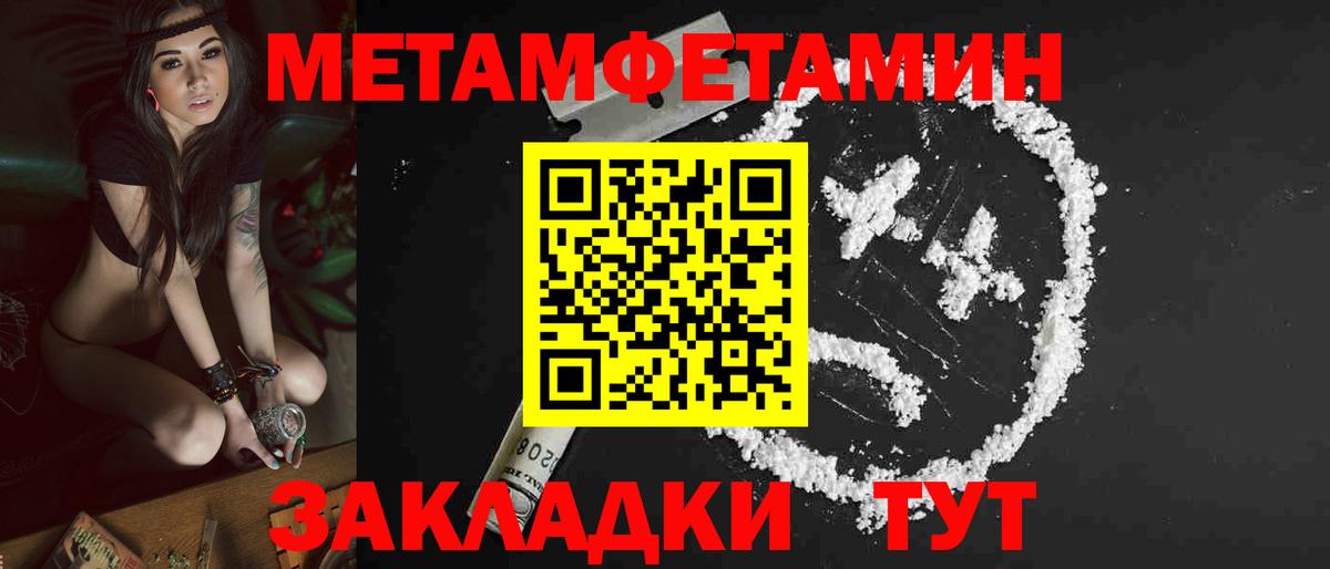 Амфетамин  АМФЕТАМИН 98%  Вход с VPN  АМФ  Азов 