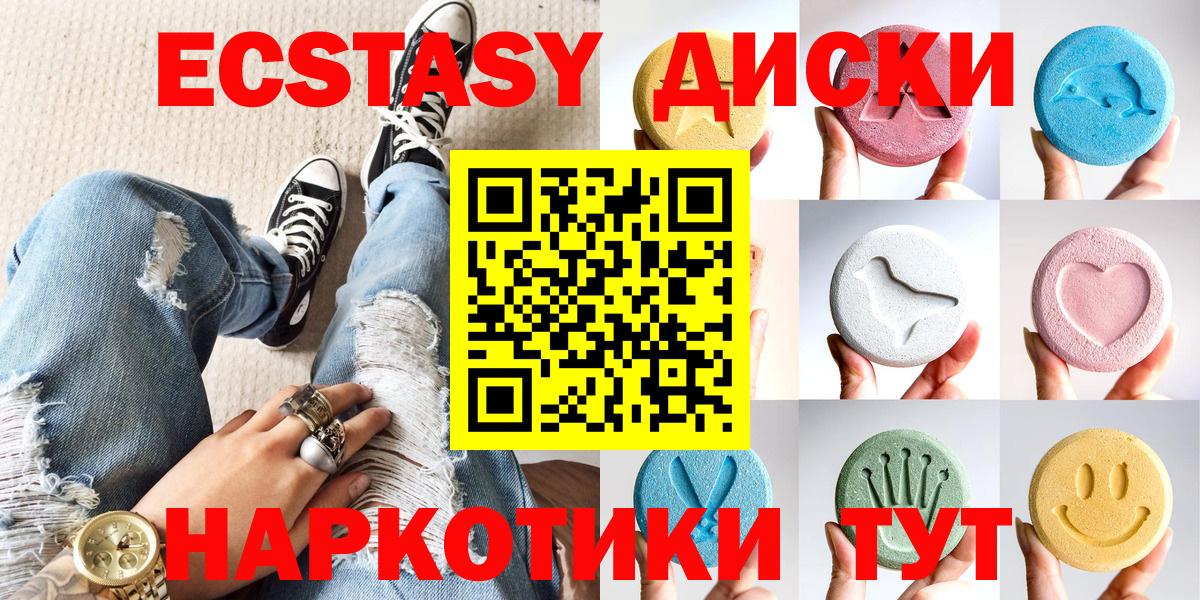 Азов  Ecstasy Punisher  Вход с VPN  Ecstasy 300 mg 