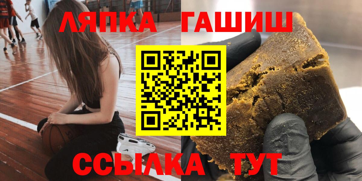 Азов  ГАШ hashish  Гашиш  ГАШИШ Cannabis  Вход с VPN 