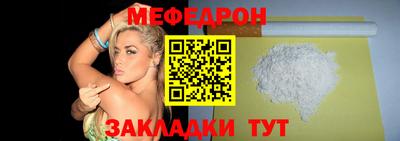 гидра Кунгур