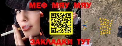 МДПВ Кумертау