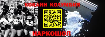 гидра Кунгур