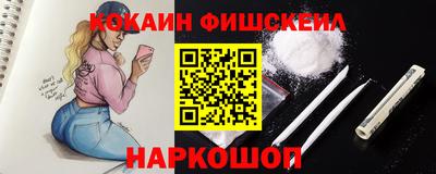 гидра Кунгур