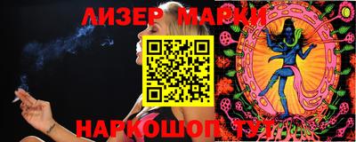 гидра Кунгур