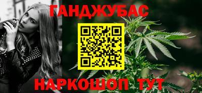 гидра Кунгур