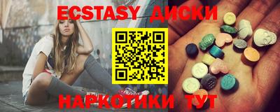 гидра Кунгур