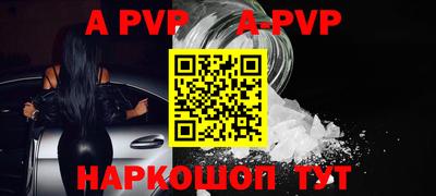 гидра Кунгур