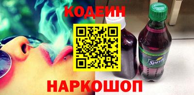 гидра Кунгур