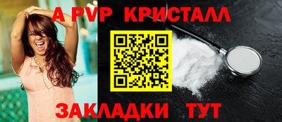 ALPHA PVP Кулебаки