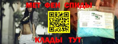гидра Кунгур