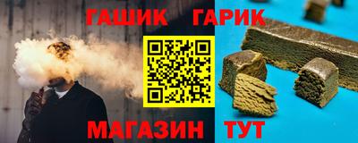 гидра Кунгур