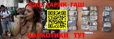 гидра Кунгур