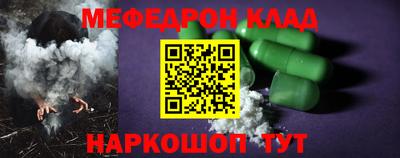 гидра Кунгур