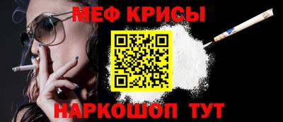 гидра Кунгур