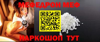 гидра Кунгур
