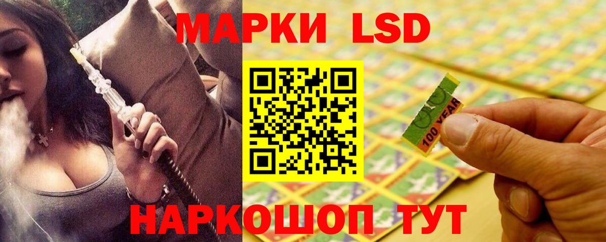 ЛСД экстази  LSD-25 экстази ecstasy  Вход с VPN  Азов 