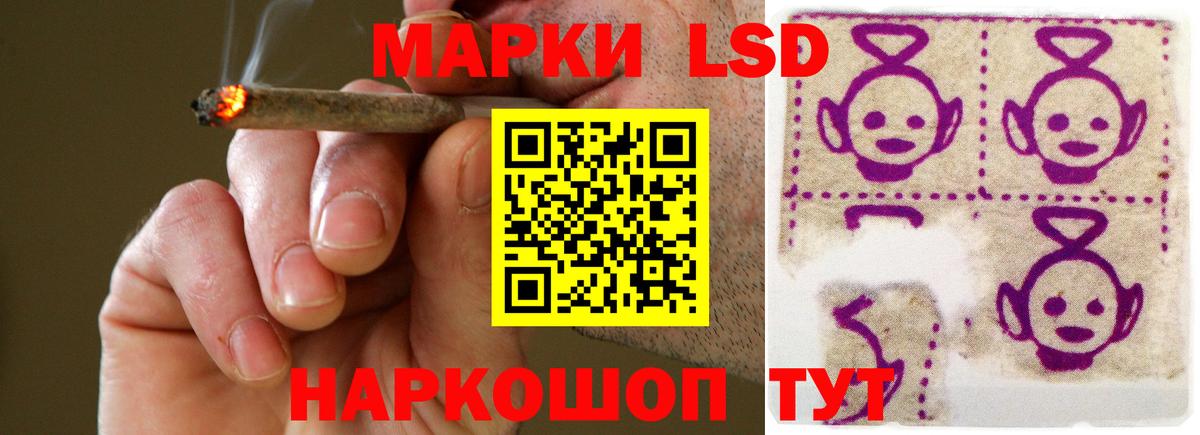 Лсд 25 экстази кислота Азов