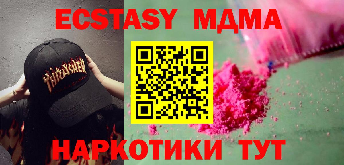 МДМА VHQ Азов