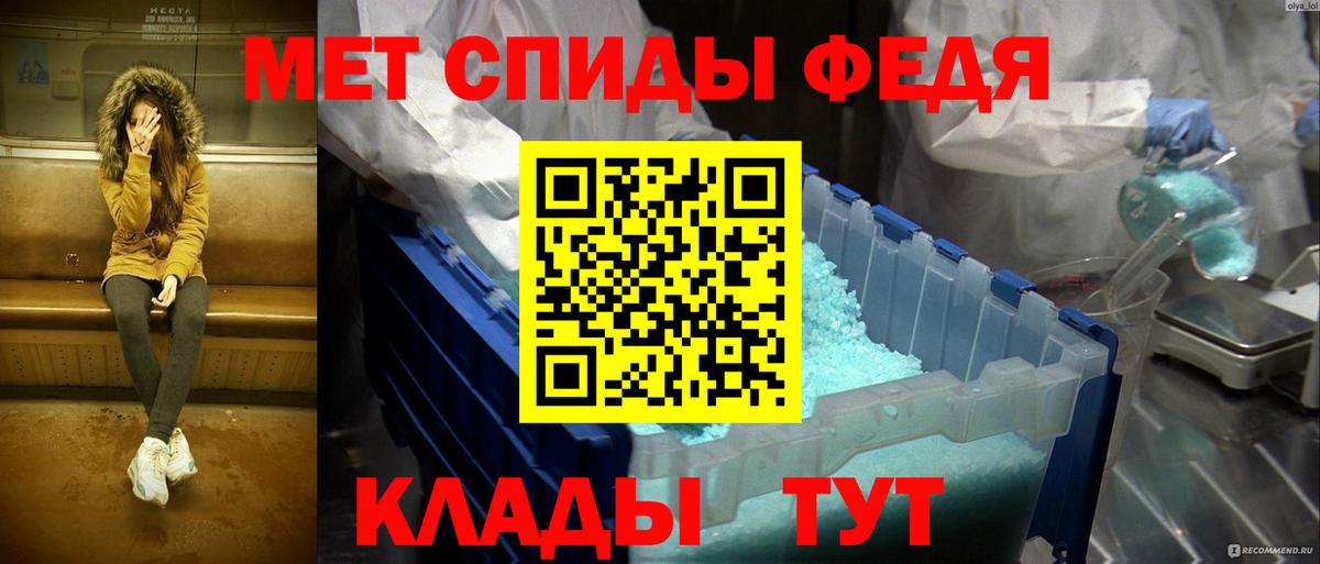 Метамфетамин  Первитин пудра  Вход с VPN  Первитин пудра  Азов 