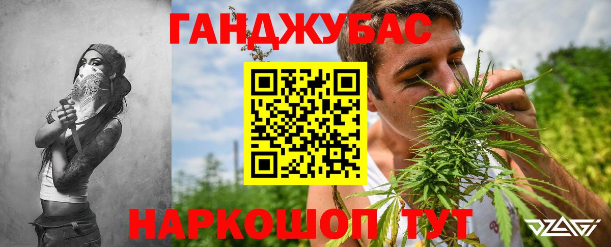Марихуана планчик  Канабис конопля  Азов  Вход с VPN 